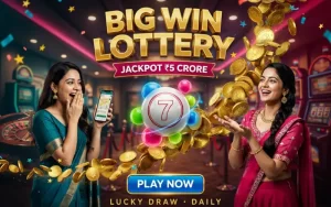 11 tarike lottery sambad at big daddy game app featured image